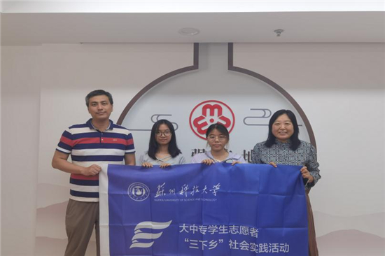 蘇州科技大學教育學院“AI”家庭守護者聯盟實踐團多維度探索AI賦能家庭教育新路徑_fororder_圖片3