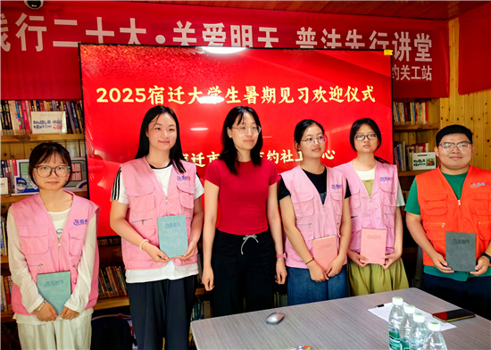宿遷迅哥有約關工站：精益求精創造關愛新招 再接再厲提升活動質效_fororder_圖片6