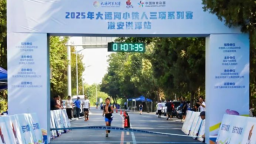 夏日“鐵”力全開 2025大運河小鐵人三項賽（洪澤站）開賽