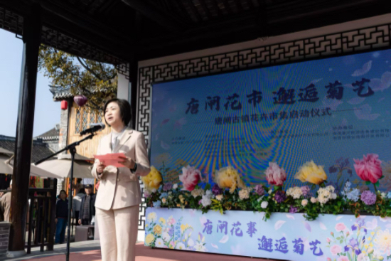 ​南通崇川：唐閘古鎮花卉市集啟幕 “花”式解鎖秋日消費新場景_fororder_IMG_9987