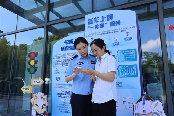 江蘇公安：出臺十六條舉措 助力提振消費_fororder_36