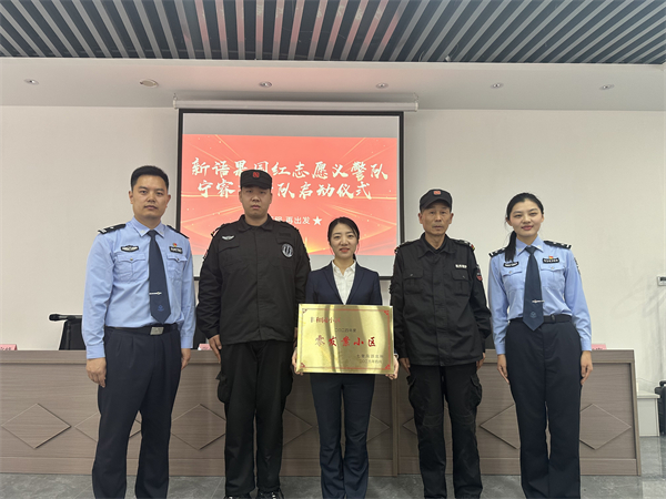 “果園紅”點亮七里香 七里溝派出所構建警民共治新格局_fororder_14