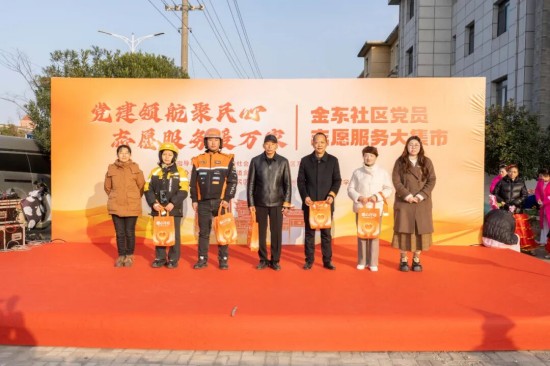 泰州海陵京泰路街道：黨建領航聚民心 志願服務暖萬家_fororder_圖片 5