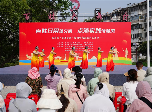 泰州市“百姓日用”文明實踐主題活動舉行_fororder_3