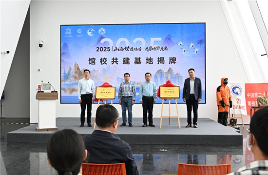 鹽城師範學院與鹽城市黃海濕地博物館館校共建打造“場館裏的思政課”_fororder_圖片10