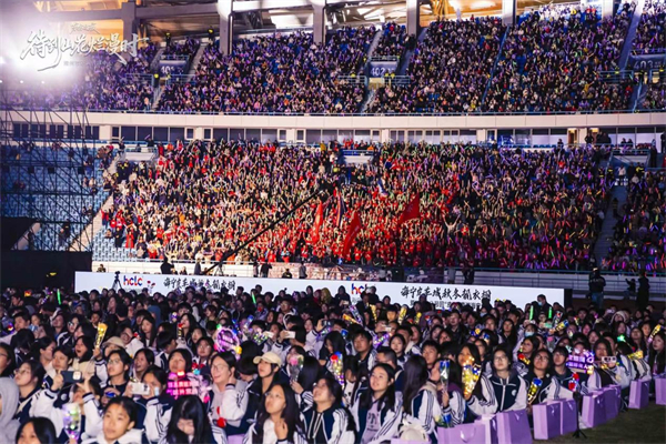 近4萬觀眾共赴盛宴 常州“東方之夜”讓熱血足球與平凡英雄共繪城市新篇_fororder_13