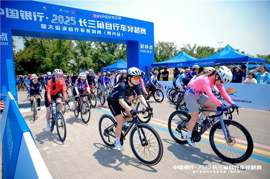 中國銀行·2025長三角自行車穿越賽暨大運河自行車系列賽（泰興站）火熱呈現​_fororder_微信圖片_20250526102136