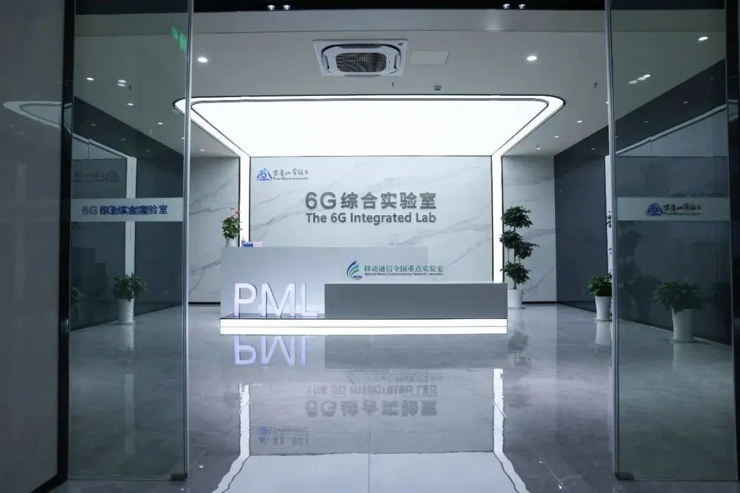提到6G，為何繞不開南京？