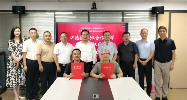 實行強強聯合 南通蘇錫通園區與鳳凰職教簽署雙元制合作協議_fororder_1_副本