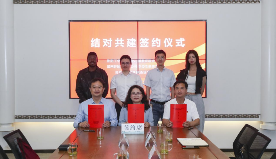 粽香融茶韻 校地企三方以端午為媒共拓鄉村振興國際傳播新徑_fororder_圖片 2