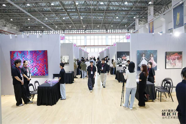 産學研展創深度融合 第二屆“ART南京”為城市文化注入新活力_fororder_26