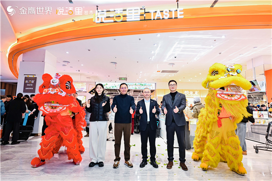 悅活裏超市雙店齊開煥新消費體驗 金鷹商貿助力南京零售市場提質升級_fororder_圖片1_副本