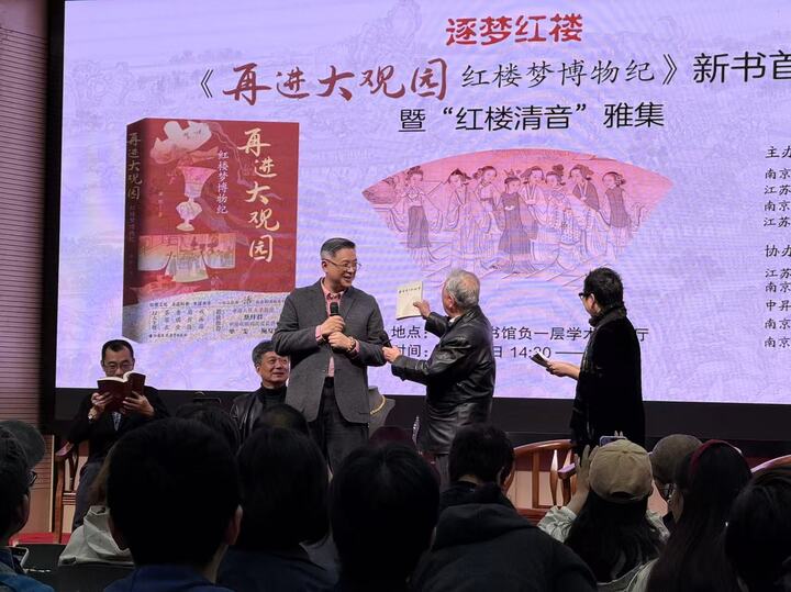 以博物之觀重釋文學經典：這本書裏藏著100個非遺知識點_fororder_20251027_094310_006