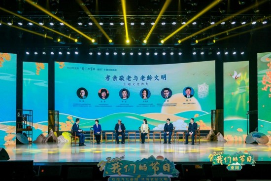 重陽盛會綻放“長壽之鄉” 2025年全國“我們的節日·重陽”主題文化活動在南通如皋舉辦_fororder_圖片 2