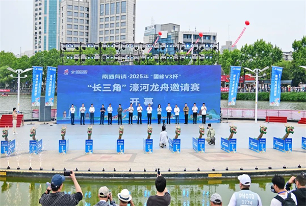 國際友人競渡濠河 2025年“長三角”濠河龍舟邀請賽舉行_fororder_28