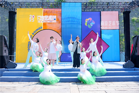 助力人文溫度與經濟活力“雙向奔赴” 2025南京藝術節圓滿落幕_fororder_圖片16