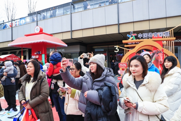 “打擊非法彩票·守護購彩權益”，蘇州啟動2026年體彩新春季公益活動