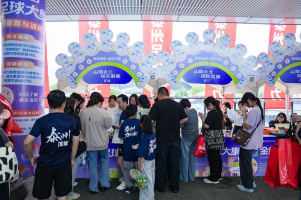 當蘇超聯賽遇上秦風秦韻 咸陽文旅展演燃動泰州綠茵場_fororder_圖片17_副本