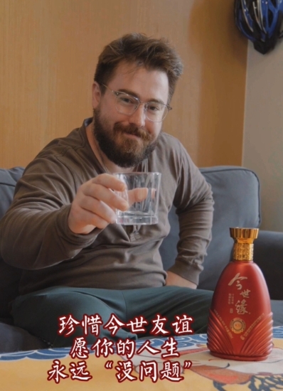 《尋緣記》雙節刷屏：8個“緣故事”圈粉無數_fororder_8_副本
