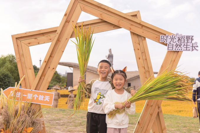 草鞋山開啟豐收嘉年華_fororder_微信圖片_20251031093414