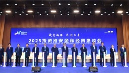 視頻丨“誠意滿淮 共創未來”2025投資淮安金秋經貿懇談會開幕