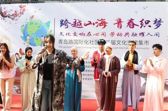 青春織夢繪絲路 文明互鑒譜新篇 南京青島路國際化社區第二屆文化交流集市架起民心相通之橋_fororder_微信圖片_20250506154519_246