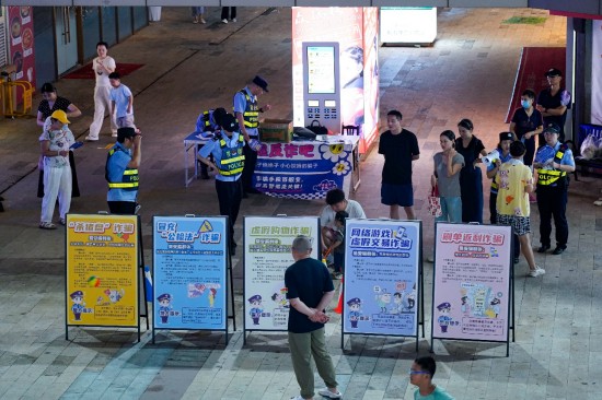 徐州泉山公安持續發力護航夏夜“煙火氣”_fororder_圖片 2
