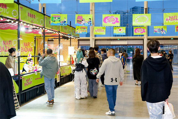 破圈又出圈！南京十竹齋NAFI BAZAAR讓多元文化“活”在市民生活裏_fororder_23