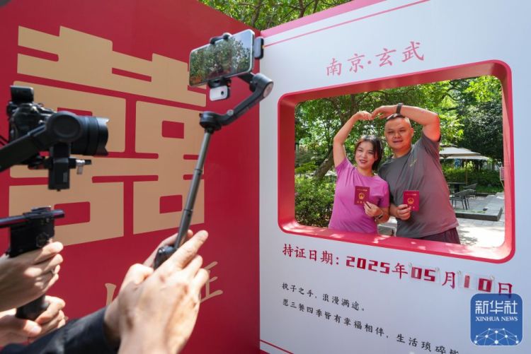 江蘇南京：婚姻登記進公園 甜蜜記憶駐心田