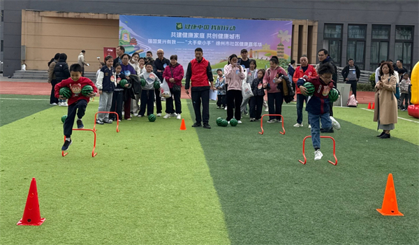 大手牽小手 徐州市社區健康嘉年華活動舉辦_fororder_10