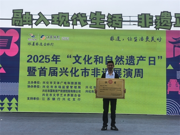 國家級非遺項目茅山號子傳承人陸愛琴新收4名徒弟_fororder_3