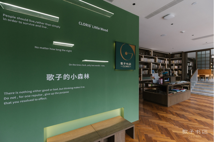 江蘇南京：在這些新空間裏，感受生活美學，體驗詩意棲居