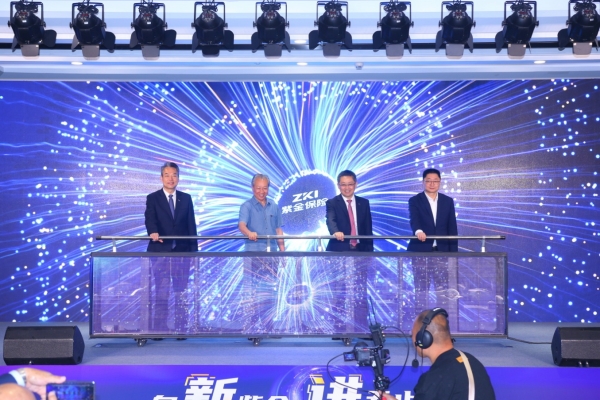 紫金保險2025年客戶節啟幕 捐贈兩萬份健康保險護航女性健康_fororder_圖片1_副本