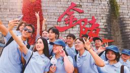 花式打卡地 消費新動力