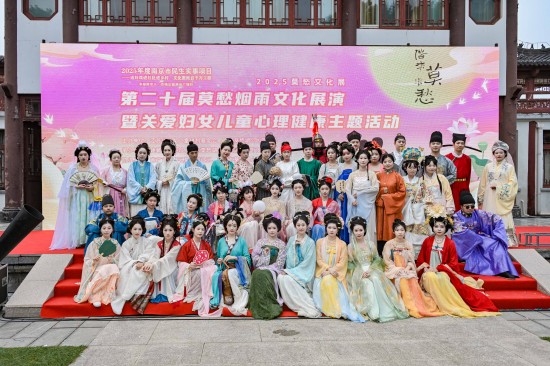 國風畫卷映湖畔 南京第二十屆莫愁煙雨文化展演聚焦婦女兒童心理健康_fororder_圖片 1