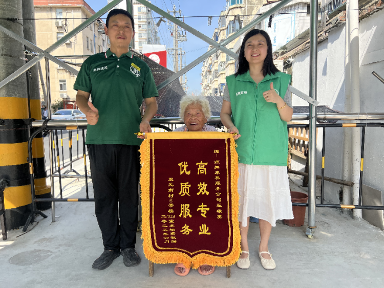 鹽城亭湖：暖心服務獲讚譽 錦旗書信寄深情_fororder_圖片 1