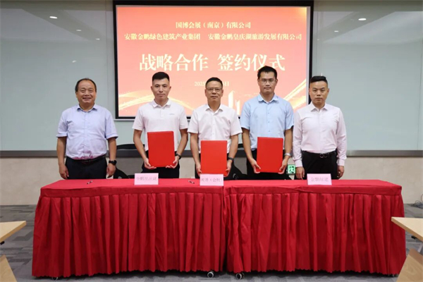 南京國博：三方聚力 共築綠色建築與文旅融合新生態_fororder_7