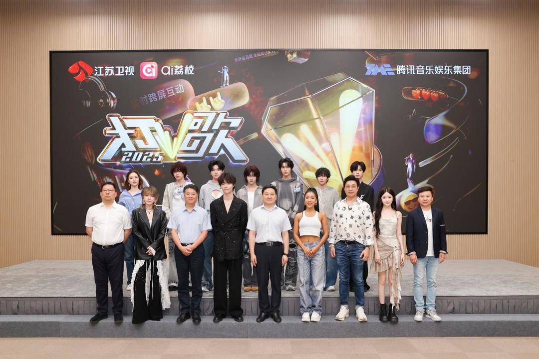 江蘇衛視與騰訊音樂娛樂集團達成戰略合作 攜手共建“音樂+綜藝”新生態
