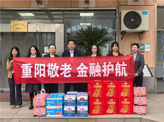 中國人壽財險泰州公司“重陽敬老，金融護航”主題活動走進泰興_fororder_圖片2