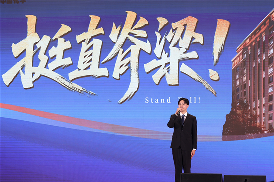 中國化學土木公司參賽作品《挺直脊梁》榮獲優秀獎_fororder_微信圖片_20250808101759