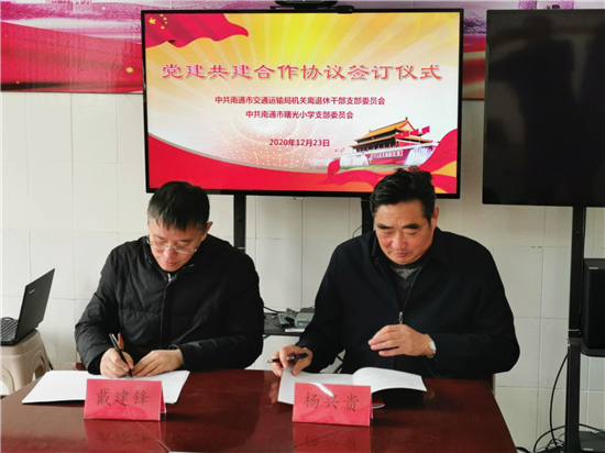 南通市交通運輸局退休幹部楊興貴：“興”于無私 “貴”在奉獻_fororder_微信圖片_20250922135336