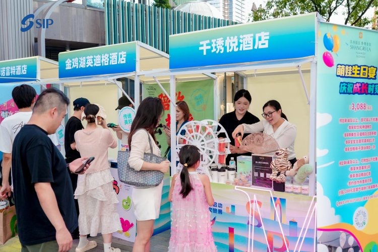 第七屆非凡園區文化藝術·旅遊季啟幕，“惠遊園區”文旅展精彩亮相_fororder_IMG_8424