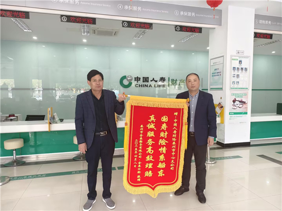 圖片默認標題_fororder_圖片3