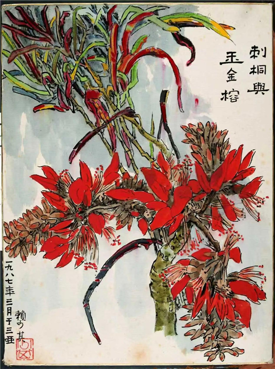 聯結蘇皖文脈 “波瀾壯闊——賴少其藝術大展”亮相金陵美術館書寫時代藝術答卷_fororder_圖片4
