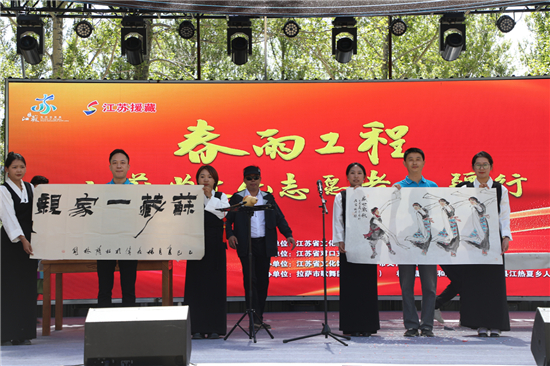 “春雨工程”——2025江蘇省文化志願者拉薩行林周站活動圓滿落幕_fororder_圖片4
