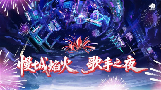 8月10日，沒有蘇超，但有浪漫！_fororder_640