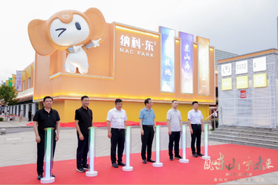 南京科科小劇場啟幕：工業遺存變身文藝新空間賦能城市文化生活_fororder_IMG_7668