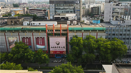 金陵城跡·奮進有寧系列丨城商共榮 城建檔案裏的百年商脈_fororder_圖片19