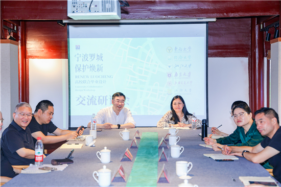 聯動江浙滬高校智慧 寧波羅城保護煥新成果驚艷亮相_fororder_圖片7