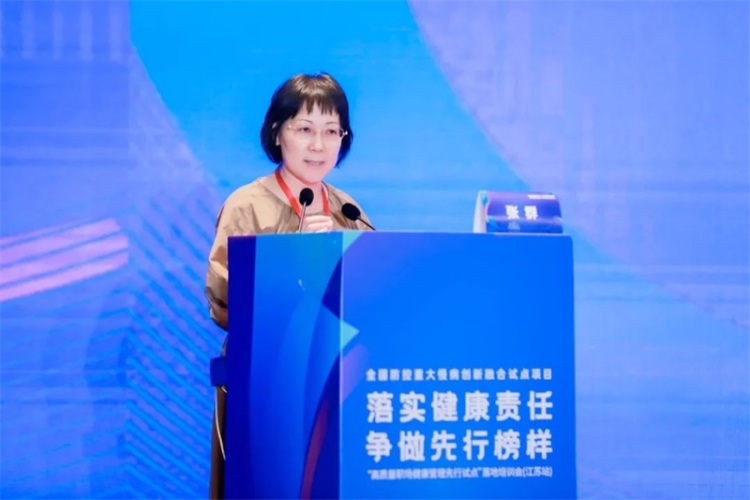 美年健康協辦的“高品質職場健康管理先行試點”第三場落地培訓會在南京成功舉辦